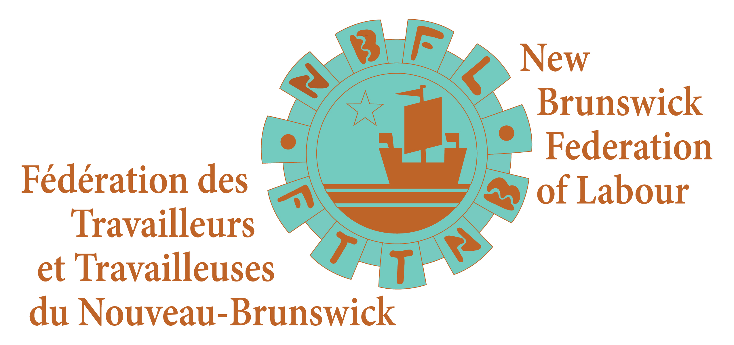 New Brunswick Federation of Labour Logo